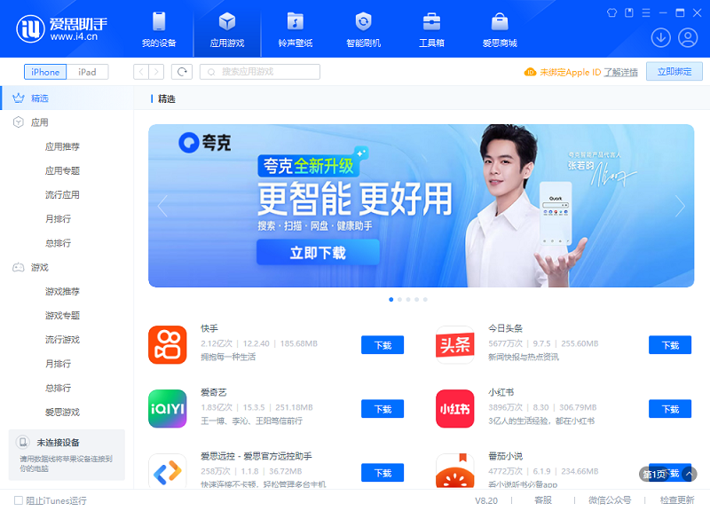 数据备份